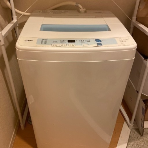 決まりました　洗濯機