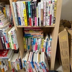 【全品200円均一】ビジネス書・学習参考書の画像