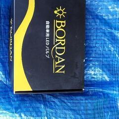 値下げRQD301_ BORDAN 3色切り替え LEDフォグランプ H8 ホワイト(6000K)/イエロー(3000K)/ブルー(10000K) DC12V-24Ｖ対応 24Wの画像