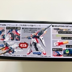 ガンプラHGウィングガンダムゼロ 新品 未工作の画像