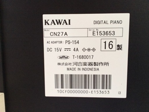 九州エリア配送可能！e30 KAWAI CN-27A 2016年製　電子ピアノ　カワイ