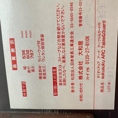 ベビー/チャイルドチェア　(大和屋 すくすくチェアプラス　子供椅子)の画像