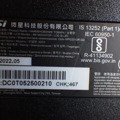MSI ゲーミングモニター Optix MPG321UR-QD 量子ドット 32インチ 4K / 144Hz対応　高画質IPSパネル　2022年製　￥104,280税込の画像