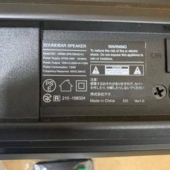 ⭐️スピーカー⭐️サブウーファー内蔵⭐️早い者勝ち⭐️の画像