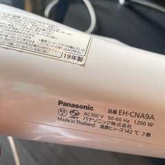 パナソニックナノイードライヤーの画像