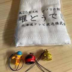 水曜どうでしょう　グッズセット