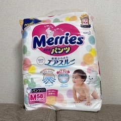 メリーズ　おむつ　Mサイズ　パンツタイプ