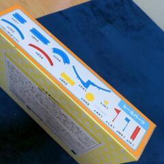 リラックマ　ゴーゴートレイン　新品の画像