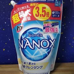 スーパーNANOX詰め替え用　あと半分くらい
