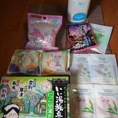 よかったら差し上げます