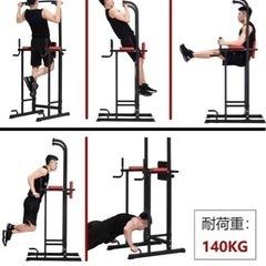 値下げしました！gym 懸垂器具　懸垂マシン　fitmate ジム　トレーニング　筋トレマシンの画像