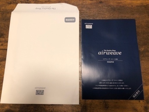 エアウィーヴ　スマート035シングル（キャリーバッグ、取扱説明書付き）