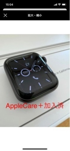 Apple watchSE（GPS+セルラー40㎜）