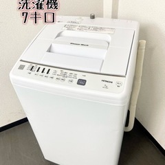 激安‼️高年式 21年製 7キロ HITACHI 洗濯機 NW-Z70E7🌟