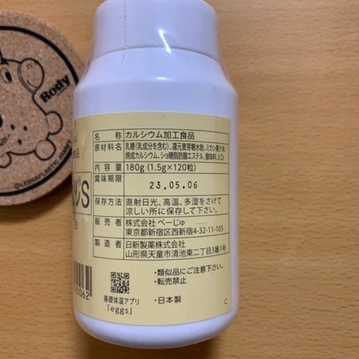 リンカル
