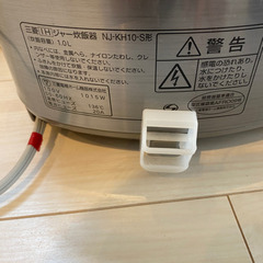 MITSUBISHI 炊飯器　5.5合