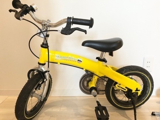 へんしんバイク　変身バイク　イエロー