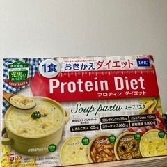 DHC プロティンダイエット スープパスタ (11袋入)