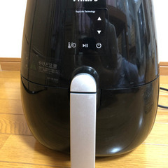 PHILIPS ノンフライヤー
