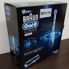 ◆値下げ◆展示サンプル◆未使用品◆電動歯ブラシ Oral-B（オ...
