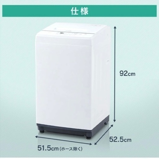アイリスオーヤマ　全自動洗濯機 6.0kg 全自動 洗濯機 部屋干し
