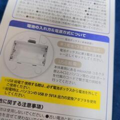 ドラえもん　デスクライトの画像