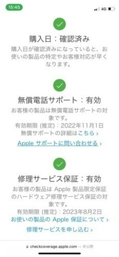 128GB 11インチ iPad Pro (第三世代) Wi-Fi