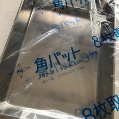 調理用バット大　未使用