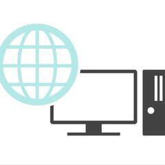 インターネットの設定、パソコントラブル対応