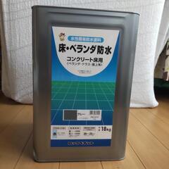 簡単防水塗料　【未開封】　床・ベランダ用防水　防滑タイプ　21キ...