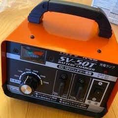 【引き取り者決定】バッテリー充電器　& ブースターケーブル