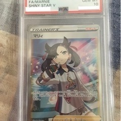 マリィ SR psa10 超美品