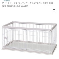 【中古】ウッディサークル PWSR-1260L ホワイト