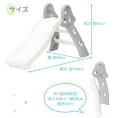 取引終了【美品】室内折りたたみすべり台の画像