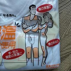 未使用品　キャロン　ズボン下男性Mサイズの画像