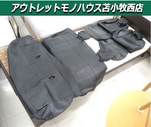 5人乗り レジアスエース用 シートカバーセット モデリスタ MODELLISTA 中古 レザー調 ブラック 苫小牧西店