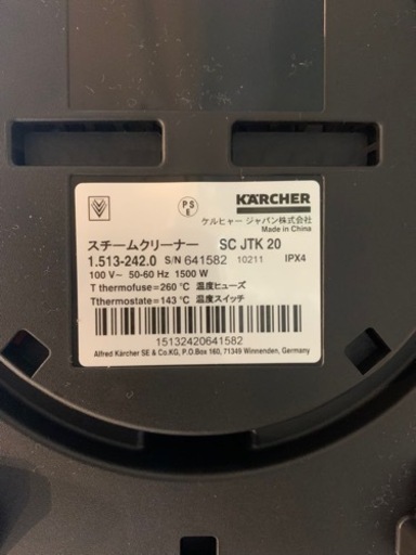 K'A'RCHER スチームクリーナ　SC JTK 20