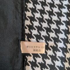 (最終お値下げ)【新品　自宅保管品】千鳥格子スカーフの画像