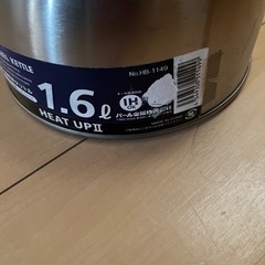 ステンレス製笛吹きケトル　1.6L IH対応の画像