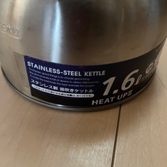 ステンレス製笛吹きケトル　1.6L IH対応の画像