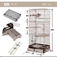 『お話し中』3段猫ケージ　トイレ付き　キャスター付き　説明書有りの画像