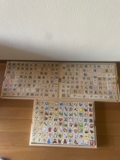 知育玩具　魔法のキューブ