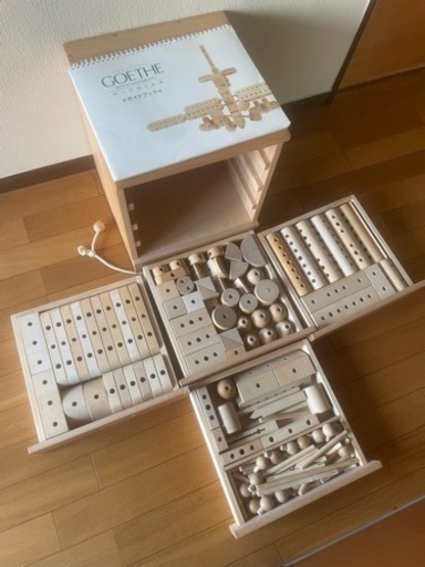 知育玩具　ゲーテのくみ木　