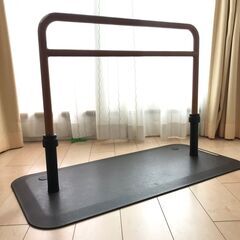 介護用・手すり（置き型）