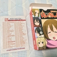 けいおん トランプの画像