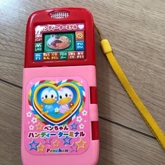 ぺんちゃんのハンディターミナル