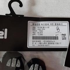 【新品】hummelの手袋の画像