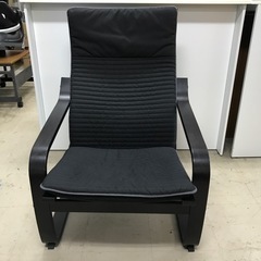 取引場所　南観音　V2209-298 IKEAリラックスチェア