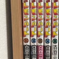 【9/30まで掲載】『BARレモン・ハート』コミックス　1巻〜35巻セット #レモンハートの画像