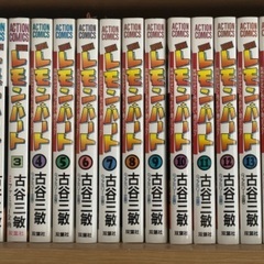 【9/30まで掲載】『BARレモン・ハート』コミックス　1巻〜35巻セット #レモンハートの画像